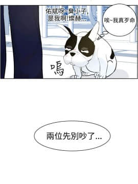 變成狗的男人1-26話[完結]_07-10_0184