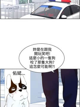 變成狗的男人1-26話[完結]_07-10_0183