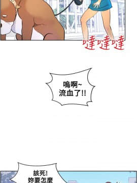 變成狗的男人1-26話[完結]_07-10_0181