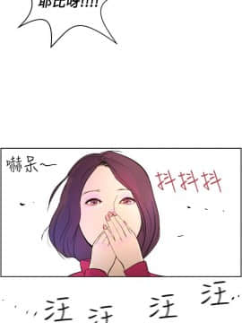 變成狗的男人1-26話[完結]_07-10_0179