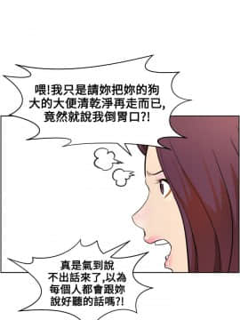 變成狗的男人1-26話[完結]_07-10_0176