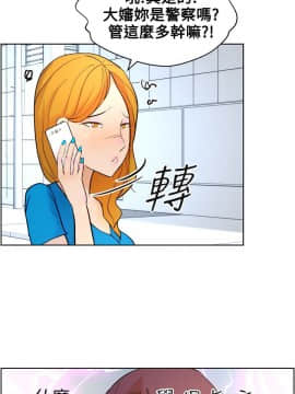 變成狗的男人1-26話[完結]_07-10_0175