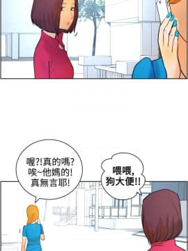 變成狗的男人1-26話[完結]_07-10_0174
