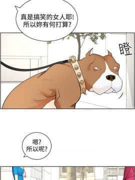 變成狗的男人1-26話[完結]_07-10_0172