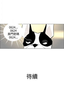 變成狗的男人1-26話[完結]_07-10_0165