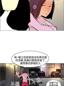 變成狗的男人1-26話[完結]_07-10_0164