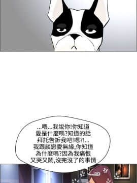 變成狗的男人1-26話[完結]_07-10_0163