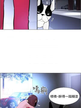 變成狗的男人1-26話[完結]_07-10_0162
