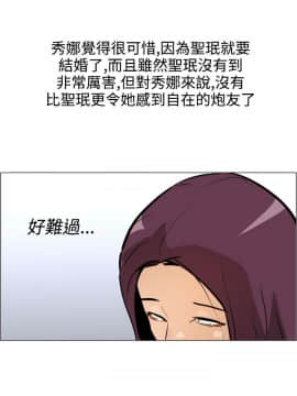 變成狗的男人1-26話[完結]_07-10_0159