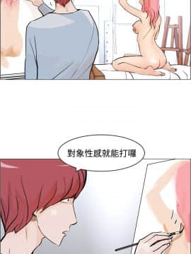 變成狗的男人1-26話[完結]_07-10_0153
