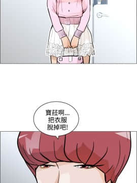 變成狗的男人1-26話[完結]_07-10_0151