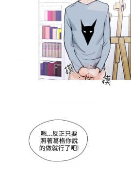 變成狗的男人1-26話[完結]_07-10_0150
