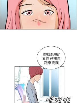 變成狗的男人1-26話[完結]_07-10_0148