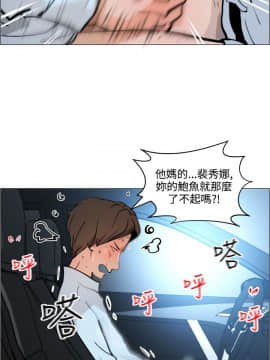 變成狗的男人1-26話[完結]_07-10_0145