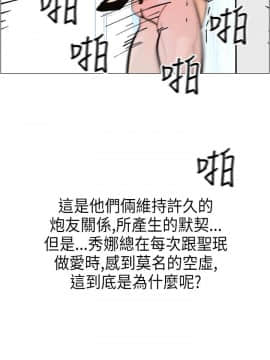 變成狗的男人1-26話[完結]_04-6_0134