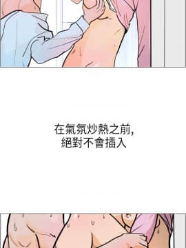 變成狗的男人1-26話[完結]_04-6_0133