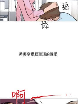 變成狗的男人1-26話[完結]_04-6_0132