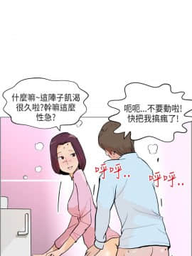 變成狗的男人1-26話[完結]_04-6_0129