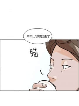 變成狗的男人1-26話[完結]_04-6_0126