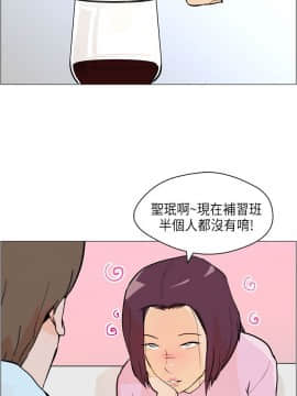 變成狗的男人1-26話[完結]_04-6_0121