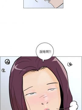 變成狗的男人1-26話[完結]_04-6_0119