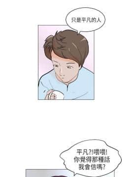 變成狗的男人1-26話[完結]_04-6_0118