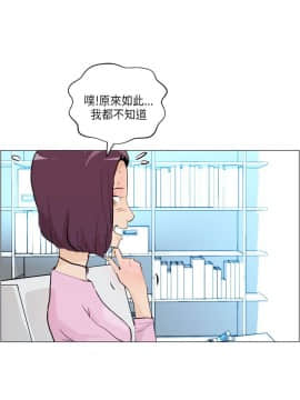 變成狗的男人1-26話[完結]_04-6_0117