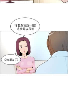 變成狗的男人1-26話[完結]_04-6_0116