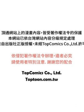 變成狗的男人1-26話[完結]_04-6_0115