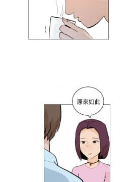 變成狗的男人1-26話[完結]_04-6_0113