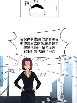 變成狗的男人1-26話[完結]_04-6_0108