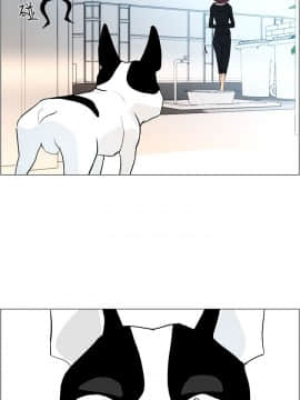 變成狗的男人1-26話[完結]_04-6_0104