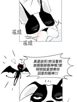 變成狗的男人1-26話[完結]_04-6_0103