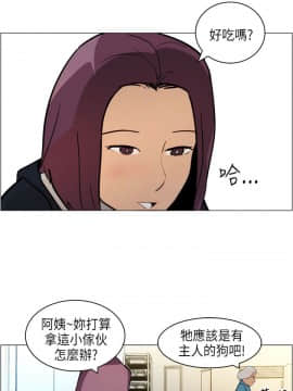 變成狗的男人1-26話[完結]_04-6_0101