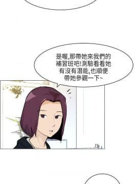 變成狗的男人1-26話[完結]_04-6_0098