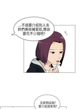 變成狗的男人1-26話[完結]_04-6_0097