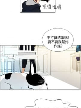 變成狗的男人1-26話[完結]_04-6_0096