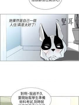 變成狗的男人1-26話[完結]_04-6_0095