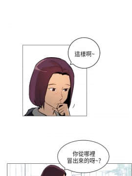 變成狗的男人1-26話[完結]_04-6_0093