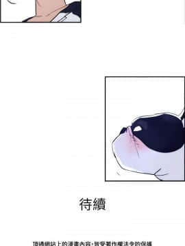 變成狗的男人1-26話[完結]_04-6_0091