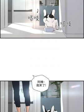 變成狗的男人1-26話[完結]_04-6_0090