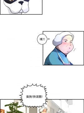 變成狗的男人1-26話[完結]_04-6_0086