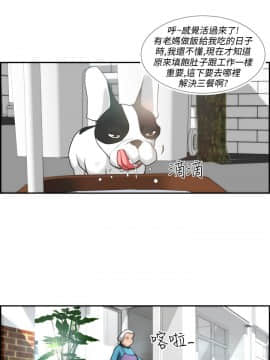 變成狗的男人1-26話[完結]_04-6_0085