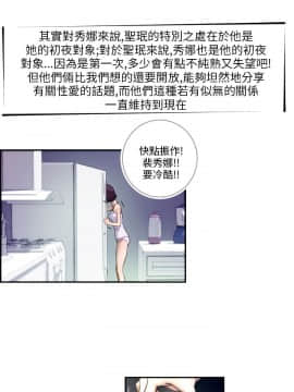 變成狗的男人1-26話[完結]_04-6_0080