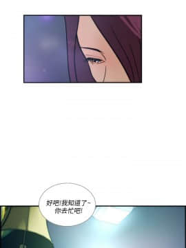 變成狗的男人1-26話[完結]_04-6_0079