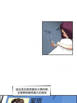 變成狗的男人1-26話[完結]_04-6_0077