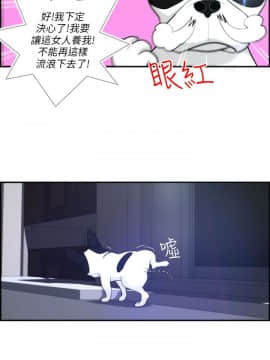 變成狗的男人1-26話[完結]_04-6_0074