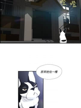 變成狗的男人1-26話[完結]_04-6_0072