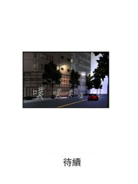 變成狗的男人1-26話[完結]_01-3_0069