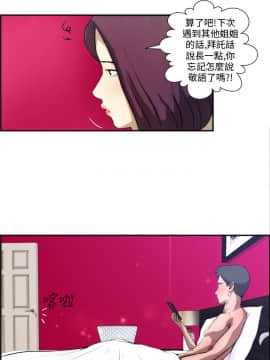 變成狗的男人1-26話[完結]_01-3_0068